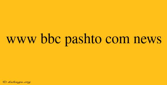 Www Bbc Pashto Com News